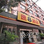 速8酒店(上海虹桥枢纽吴中路店)酒店提供图片