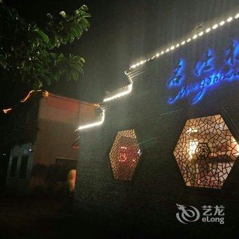 缙云城市民宿(名仕茶博园)酒店提供图片