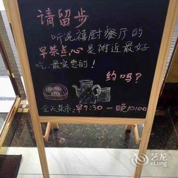 佛山甜果星悦酒店酒店提供图片