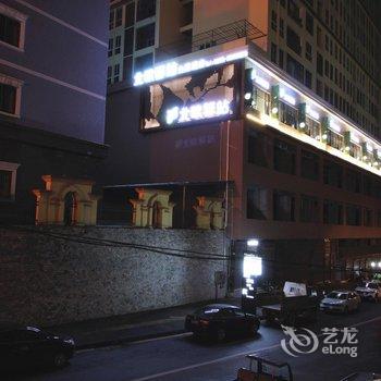 达州北欧驿站主题酒店