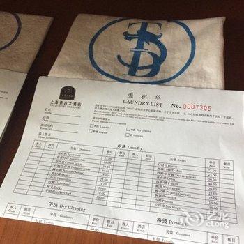 上海季佳商务酒店酒店提供图片