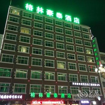 格林豪泰(鹿邑紫气大道商务酒店)酒店提供图片