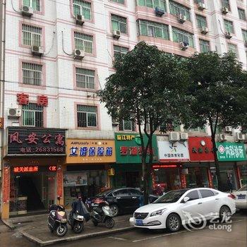 罗源凤安公寓酒店提供图片