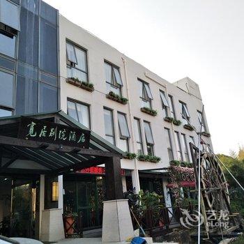上海宽居别院酒店用户上传图片