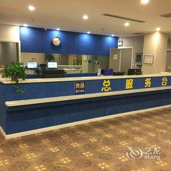 良品假日酒店(开封龙亭景区清明上河园店)酒店提供图片