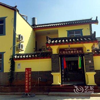 石林扎西达杰藏式客栈酒店提供图片