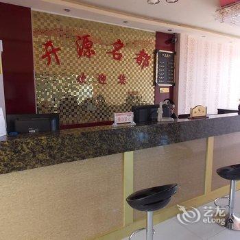 沽源开源名都宾馆酒店提供图片