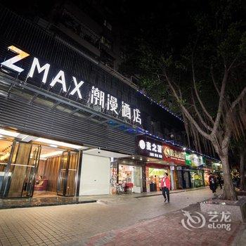 Zmax潮漫酒店广州昌岗江泰路地铁站店酒店提供图片