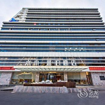 重庆水木·蓝珀酒店酒店提供图片
