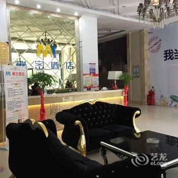 长沙宁乡秘密酒店酒店提供图片