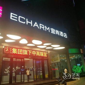 宜尚酒店(东莞虎门万达广场店)酒店提供图片