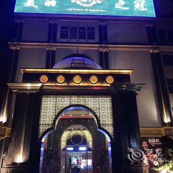 维纳斯皇家酒店(佛山南海万达广场店)酒店提供图片