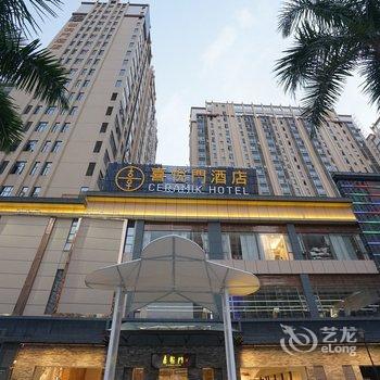 佛山喜悦门酒店(乐从店)酒店提供图片