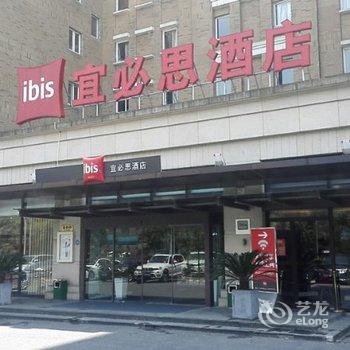 宜必思酒店(上海联洋酒店)酒店提供图片