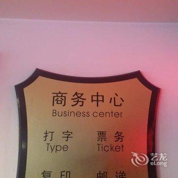 北欧尚品酒店(重庆观音桥步行街店)酒店提供图片