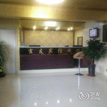 西宁宜友商务宾馆酒店提供图片