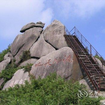 上饶三清山竹贤山庄酒店提供图片