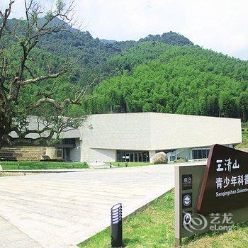 上饶三清山竹贤山庄酒店提供图片