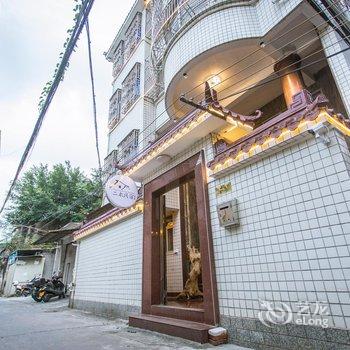 潮州二木客栈酒店提供图片