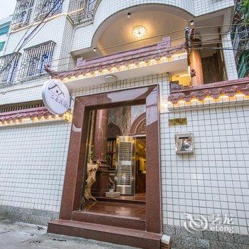 潮州二木客栈酒店提供图片