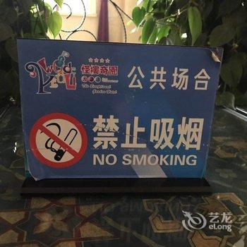 南戴河一杯澜公寓酒店酒店提供图片