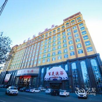 扎兰屯市金百灵大酒店酒店提供图片