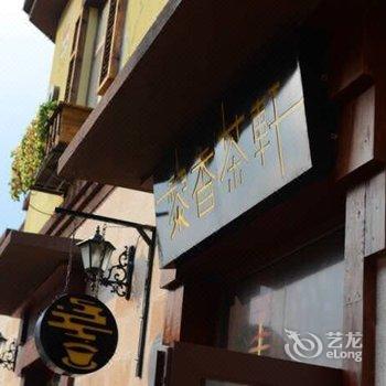 重庆中海可丽酒店酒店提供图片