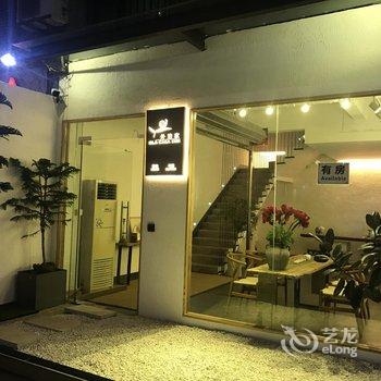阳朔外泊家客栈酒店提供图片