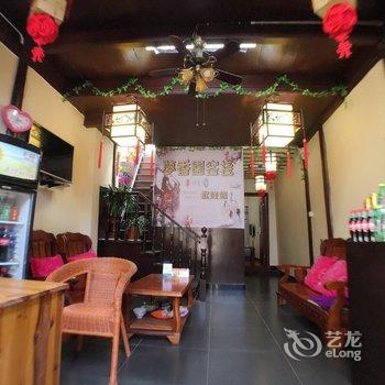 昆山梦香园客栈酒店提供图片