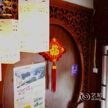 凤凰我来我往客栈酒店提供图片