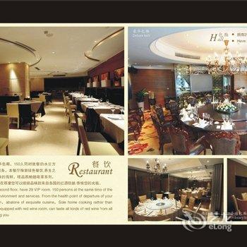 杭州郡富国际大酒店酒店提供图片