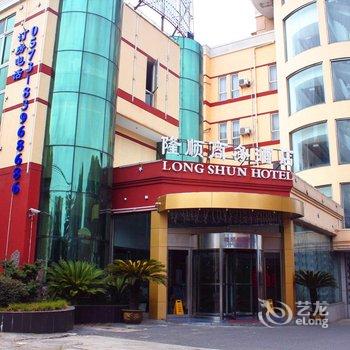 嘉兴隆顺商务酒店酒店提供图片