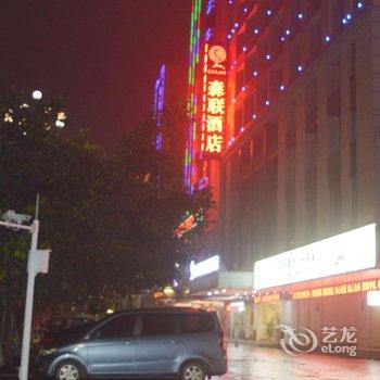 清远市森联城市快捷酒店酒店提供图片