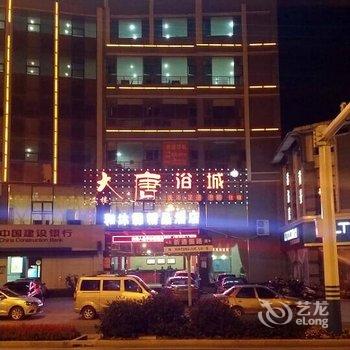 南山湖大酒店酒店提供图片