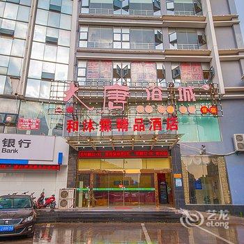 南山湖大酒店酒店提供图片