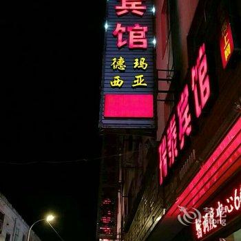 栾川瑞泰网络宾馆酒店提供图片