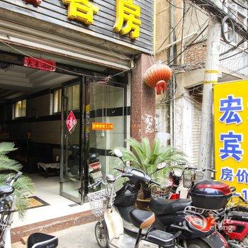 宿州宏运宾馆酒店提供图片