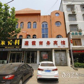 曹县莲霞宾馆酒店提供图片