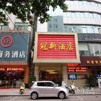 佛山顺德冠新酒店酒店提供图片