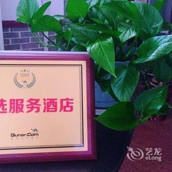 敦煌吴家大院私房菜客栈酒店提供图片