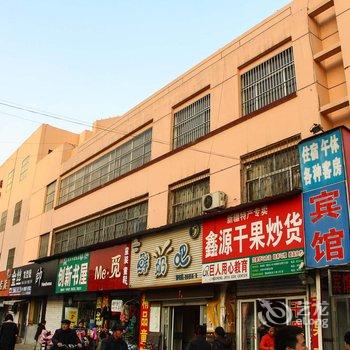 聊城育新宾馆酒店提供图片