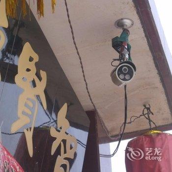 平遥农家小院酒店提供图片