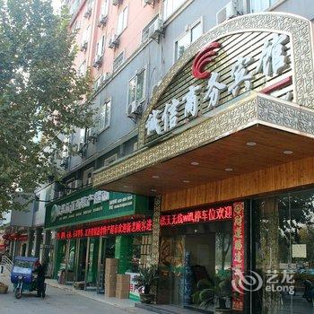 九江诚信宾馆酒店提供图片