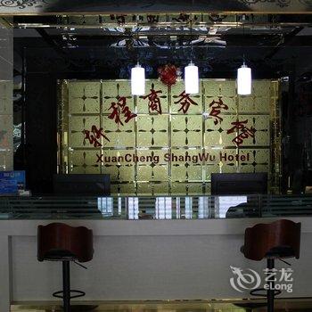 西宁万达商务宾馆(党校店)酒店提供图片