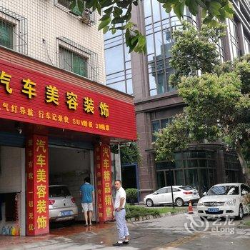 乐山五朵民宿酒店提供图片