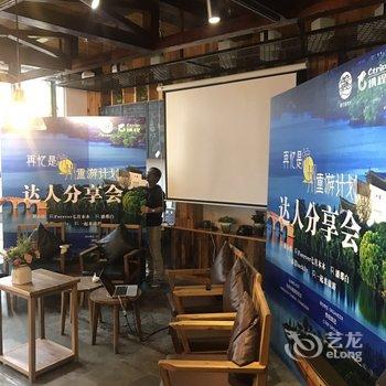 游侠客民宿(杭州运河别院店)酒店提供图片