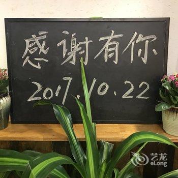 游侠客民宿(杭州运河别院店)酒店提供图片