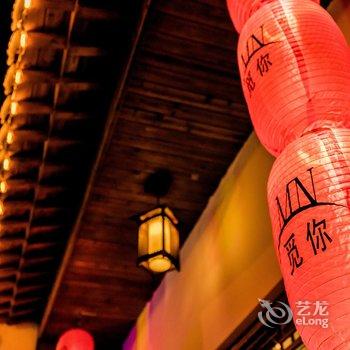 宏村觅你徽州精品酒店酒店提供图片