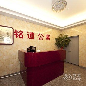 长乐铭道公寓酒店提供图片