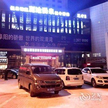 阜阳利源温泉大酒店酒店提供图片